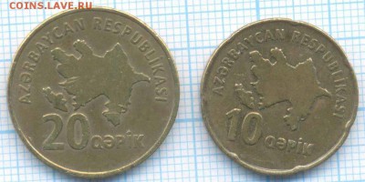 Азербайджан 10,20 гяпиков 2006 г., до 11.12.2018 г. 22.00 по - Азербайджан 2 монеты  3329