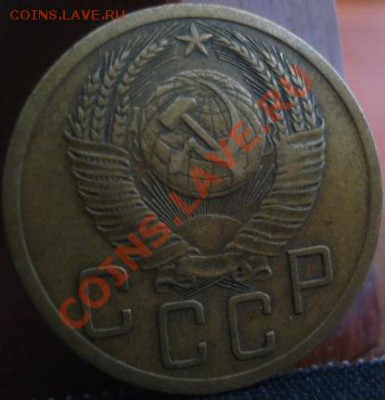 5 копеек 1951 Федорин №76 Торги всего 2 часа! - DSC01181.JPG