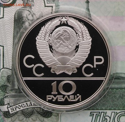10Р.1978Г.ПРУФ Волейбол - IMG_20181204_125256
