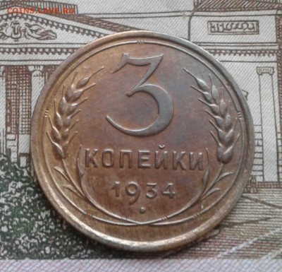 3 копейки. До 5.12.18 в 22.00 - 20181205_153608-1