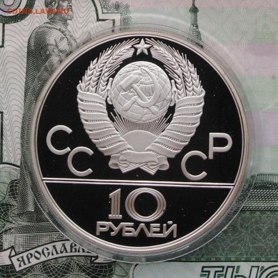 10Р.1980Г.ПРУФ Хуреш - IMG_20181204_125050