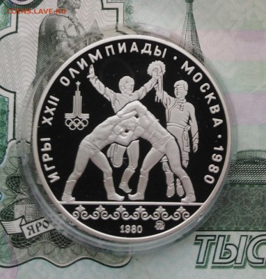 10Р.1980Г.ПРУФ Хуреш - IMG_20181204_124938