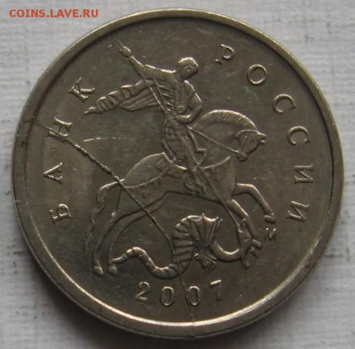 полный раскол на 1 копейке 2007 М - до 10.12.18 - 008.JPG