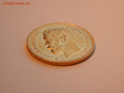 5 рублей 1902 АР, до 21:00 12.12.18 - 04.JPG
