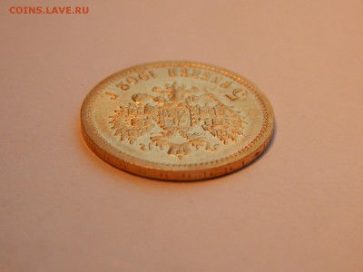 5 рублей 1902 АР, до 21:00 12.12.18 - 03.JPG