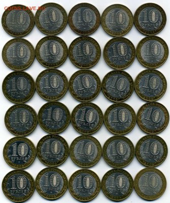 Кабарда , Калмыкия , Свердловская . 30 монет все СП до 10 12 - аа108