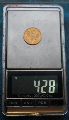 5 рублей 1902 год.Короткий - IMG_0054.JPG