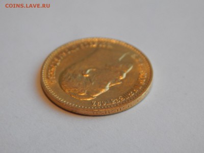 5 рублей 1903 АР, до 21:00 12.12.18 - 04.JPG