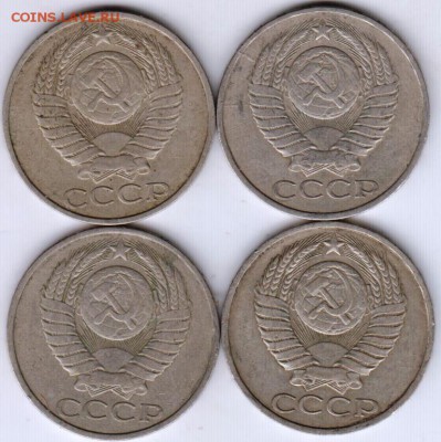 50 копеек 1980 г. 4 шт. до 11.12.18 г. в 23.00 - 001