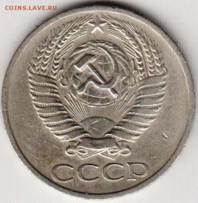 50 копеек 1966 г. до 11.12.18 г. в 23.00 - 003