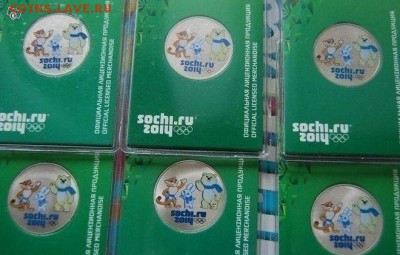 Цветные Сочи Талисманы на Цветной футбол "Кубок" и "Забивака - 6444180411