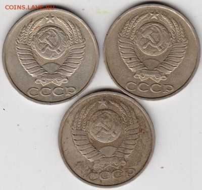 50 копеек 1982 г. 3 шт. до 11.12.18 г. в 23.00 - 004
