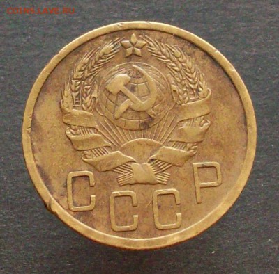 5 копеек 1926 - 5 копеек 1936 - Изображение 65812