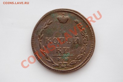 2 копейки 1810 г. ЕМ НМ. Разновид ? - 019.JPG