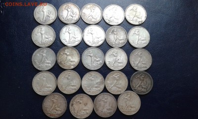 Полтинник 1927 года 2 штуки на оценку - 20181126_103501