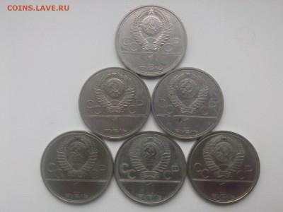 6 քУБЛЕЙ ПОСВЯЩЁННЫЕ ОЛИМПИАДЕ 80 до 11.12.18 - IMG05307