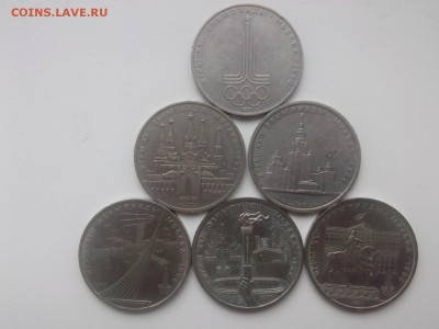 6 քУБЛЕЙ ПОСВЯЩЁННЫЕ ОЛИМПИАДЕ 80 до 11.12.18 - IMG05305