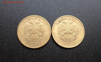 10 рублей 2011 Полные расколы 2шт до 8.12.18, 22:00 по МСК - IMG_0814.JPG