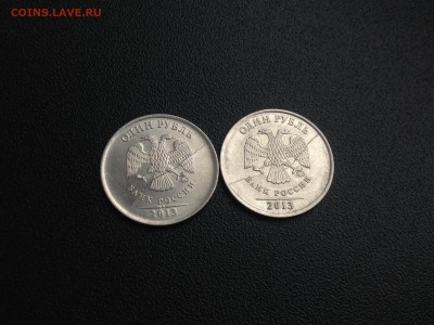 1 рубль 2013 Хорошие расколы 2шт до 8.12.18, 22:00 по МСК - IMG_0808.JPG