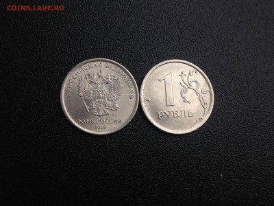 1 рубль 2016 Полные расколы 2шт до 8.12.18, 22:00 по МСК - IMG_0813.JPG