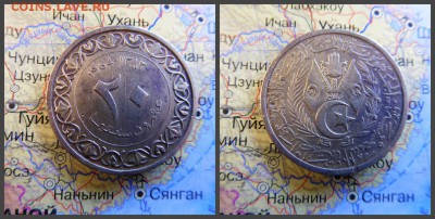 Алжир 20 сантимов, 1964 - 4