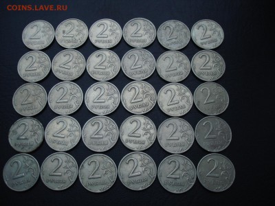 2 рубля 1999 спмд (30 шт) до 09.12.2018 в 22:00 - 2р1999сп(30шт)-2.JPG