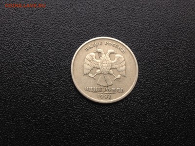 1 рубль 1997 Полный раскол до 8.12.18, 22:00 по МСК - IMG_0801.JPG