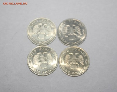 100 рублей 1993 года, 4 монеты - IMG_3810_cr