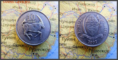 Ботсвана 10 тхебе, 2002 - 15