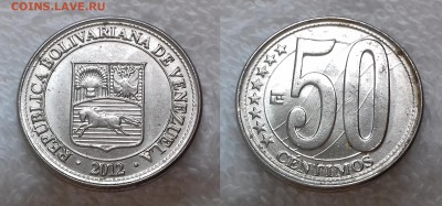 ВЕНЕСУЭЛА 50 сентимо 2012 до 11 декабря 22-00 мск - ВЕНЕСУЭЛА 50 сентимо 2012 20181205_1130