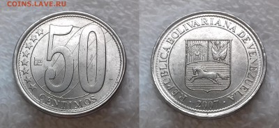 ВЕНЕСУЭЛА 50 сентимо 2007 до 11 декабря 22-00 мск - ВЕНЕСУЭЛА 50 сентимо 2007 20181205_1131