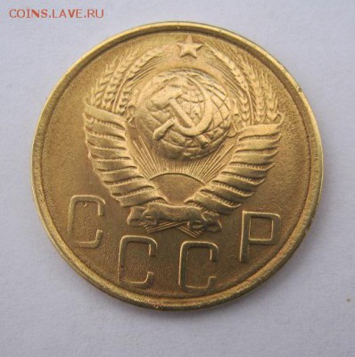 5 копеек 1949 г. до 9.12 в 22-00. - IMG_3246.JPG