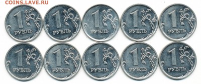10 шт. - Нечастые 1 рубль 2009 ммд шт. Н-3.12В - 11.12.18. - IMG_0002