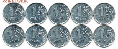 10 шт. - Нечастые 1 рубль 2009 ммд шт. Н-3.41В - 11.12.18. - IMG_0002