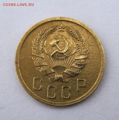 2 коп . 1936 до 9.12 в 22-00 - IMG_3273.JPG