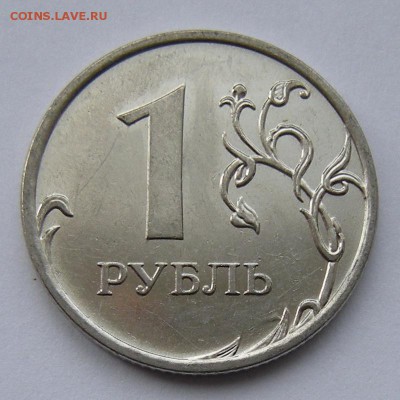 Редкий 1 рубль 2009 ммд шт. Н-3.42А (АС) - до 11.12.18. - А р..JPG