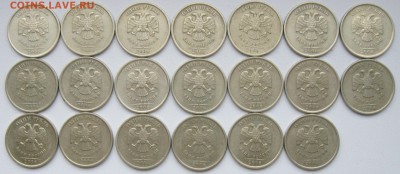 1 рубль 2016м 3,3А, 2006м 3,11 - (40 монет) до 09.12.18 - ав2006.JPG