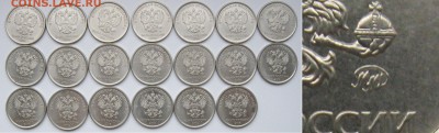 1 рубль 2016м 3,3А, 2006м 3,11 - (40 монет) до 09.12.18 - ав2016