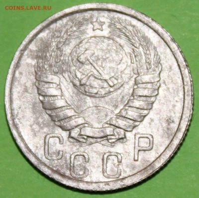 15 копеек 1937 До 09 12 18 22 00 по Мск - Изображение 063