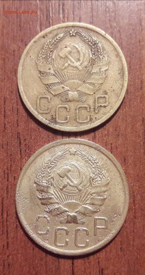 3 копейки 1936 ,шт.20к перепутка  09.12.2018. 22:00 - 20181205_191436