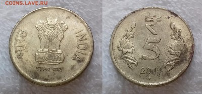 с 5 руб. ИНДИЯ 5 рупий 2011 до 11 декабря 22-00 мск - ИНДИЯ 5 рупий 2011 20181205_1137