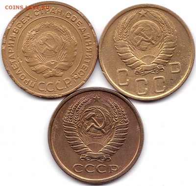 5 коп 1932-46-61гг. - 3шт до 11.12.18. 22-00 Мск - 5 коп 1932-46-61гг. (2)