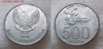с 5 руб. ИНДОНЕЗИЯ 500 рупий 2003 до 11 декабря 22-00 мск - ИНДОНЕЗИЯ 500 рупий 2003 20181205_1138