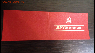делает - прямо сейчас !!! - IMG_9988.PNG