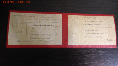 делает - прямо сейчас !!! - IMG_9989.PNG