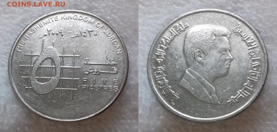 ИОРДАНИЯ 5 пиастров 2009 до 11 декабря 22-00 мск - ИОРДАНИЯ 5 пиастров 2009 20181205_1139