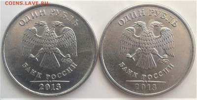 1р 2013 расколы - 20181205_144728
