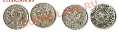 10 копеек 1929,55,56,57 - 10-1