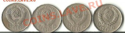 15 копеек 1946,55,56,57 - 15-1