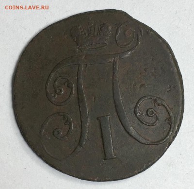 2 копейки 1798, А.М. - IMG_6265